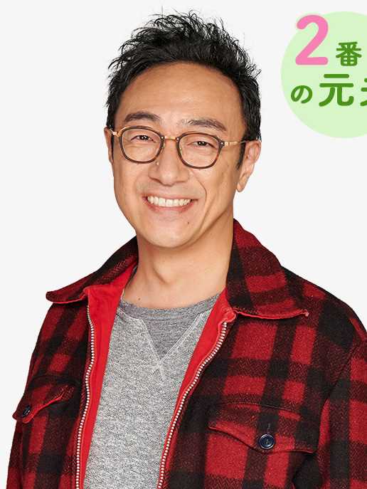 大豆田永久子与三位前夫佐藤鹿太郎