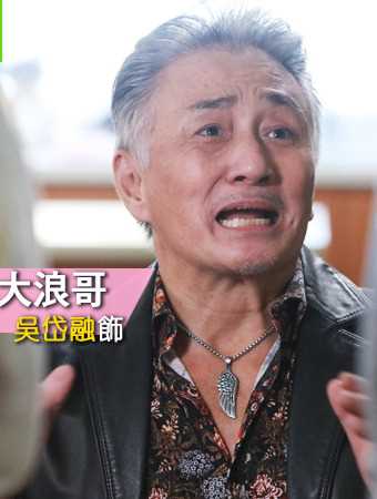 宝宝大过天国语游大浪