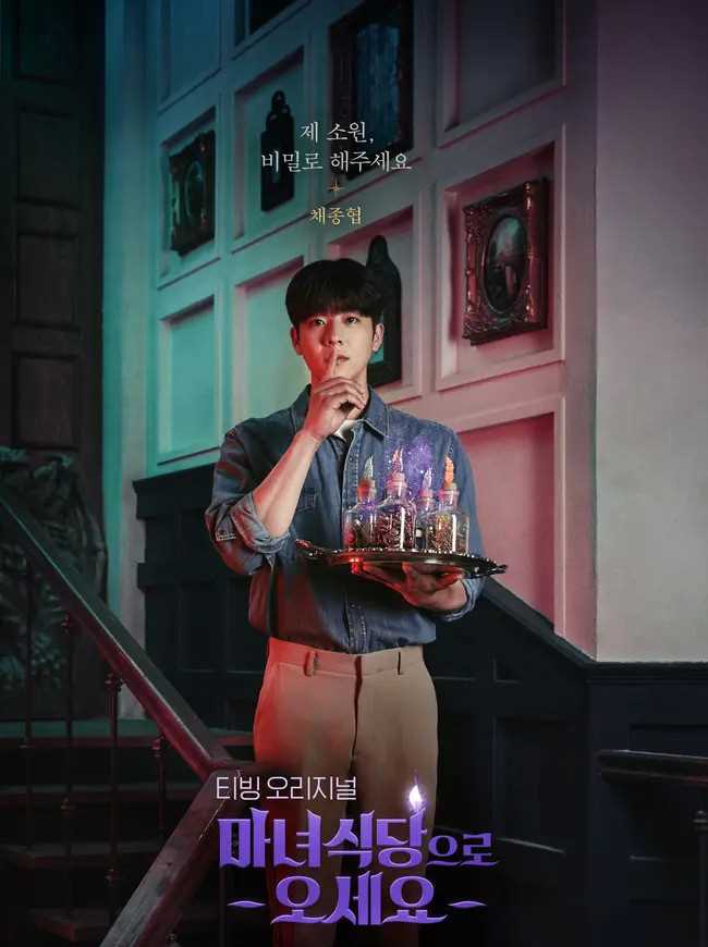 来魔女食堂吧李吉勇