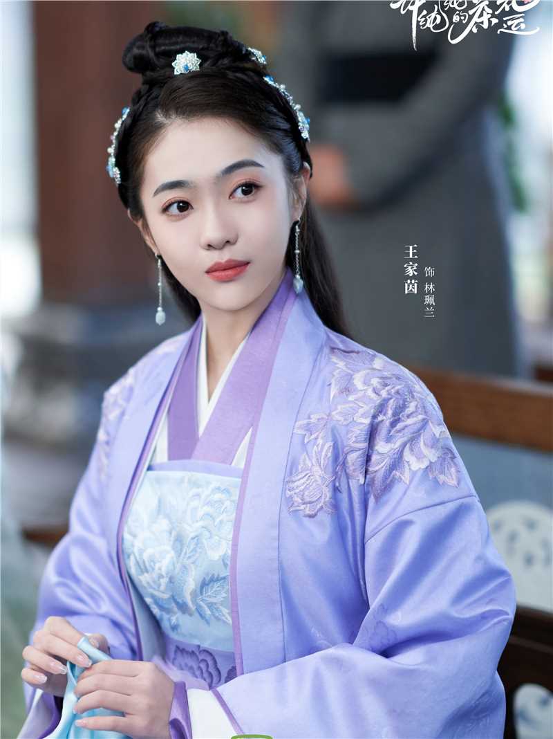 许纯纯的茶花运林佩兰