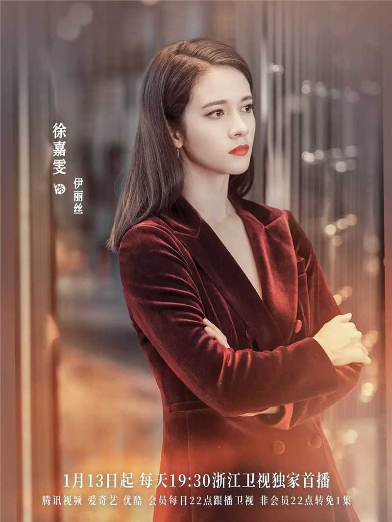 舌尖上的心跳伊丽丝