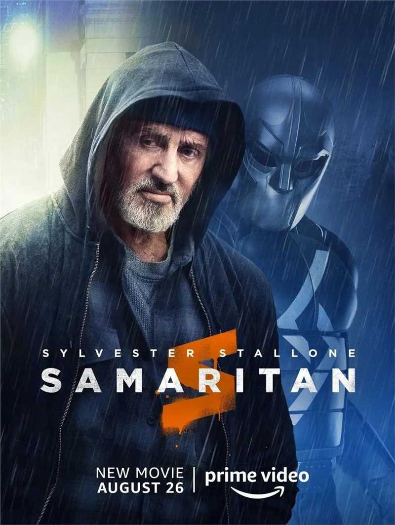 撒玛利亚斯坦利·科明斯基、乔·史密斯