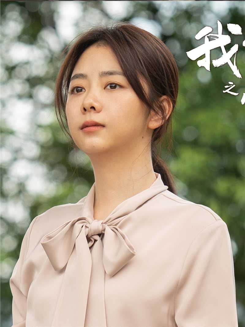 我们这十年李心遥