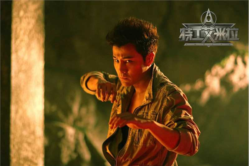 特工艾米拉杰森