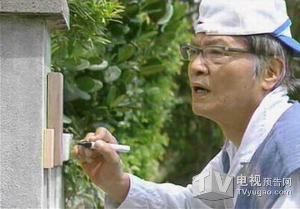 琉璃之岛仲间勇造