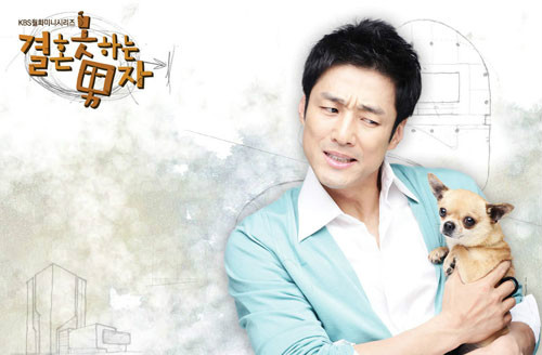 不能结婚的男人赵在熙