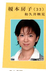 爱之歌榎本房子