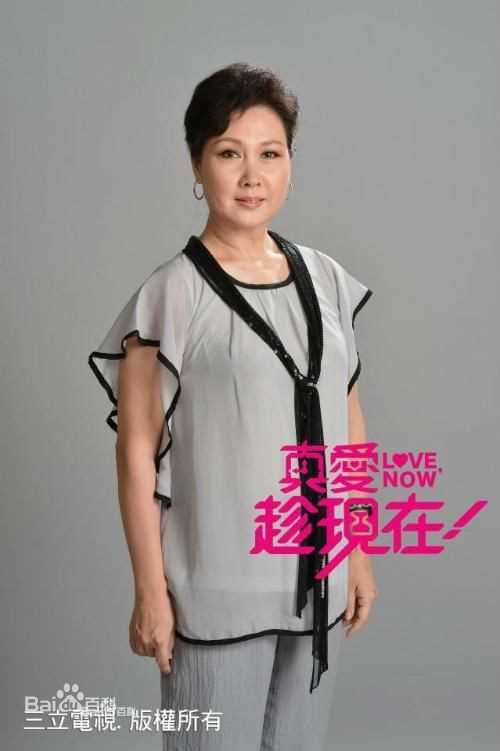 真爱趁现在蓝曾月铃