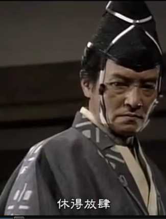 太平记足利贞氏