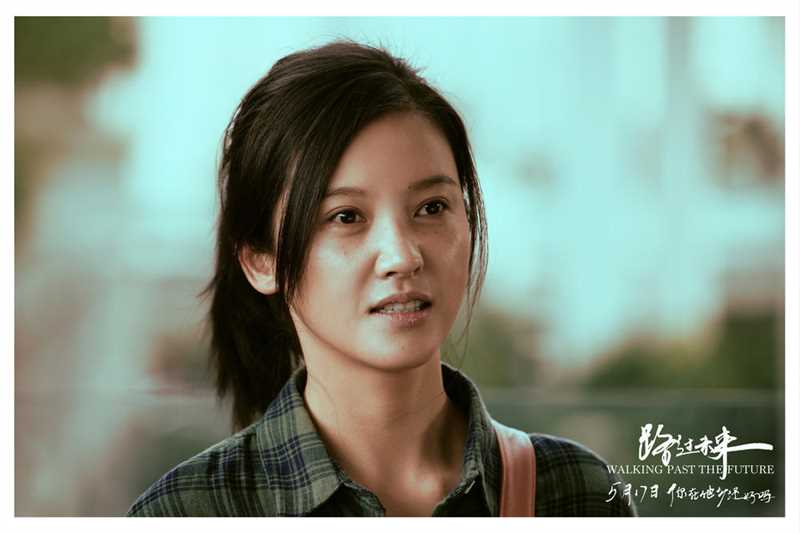 路过未来杨耀婷