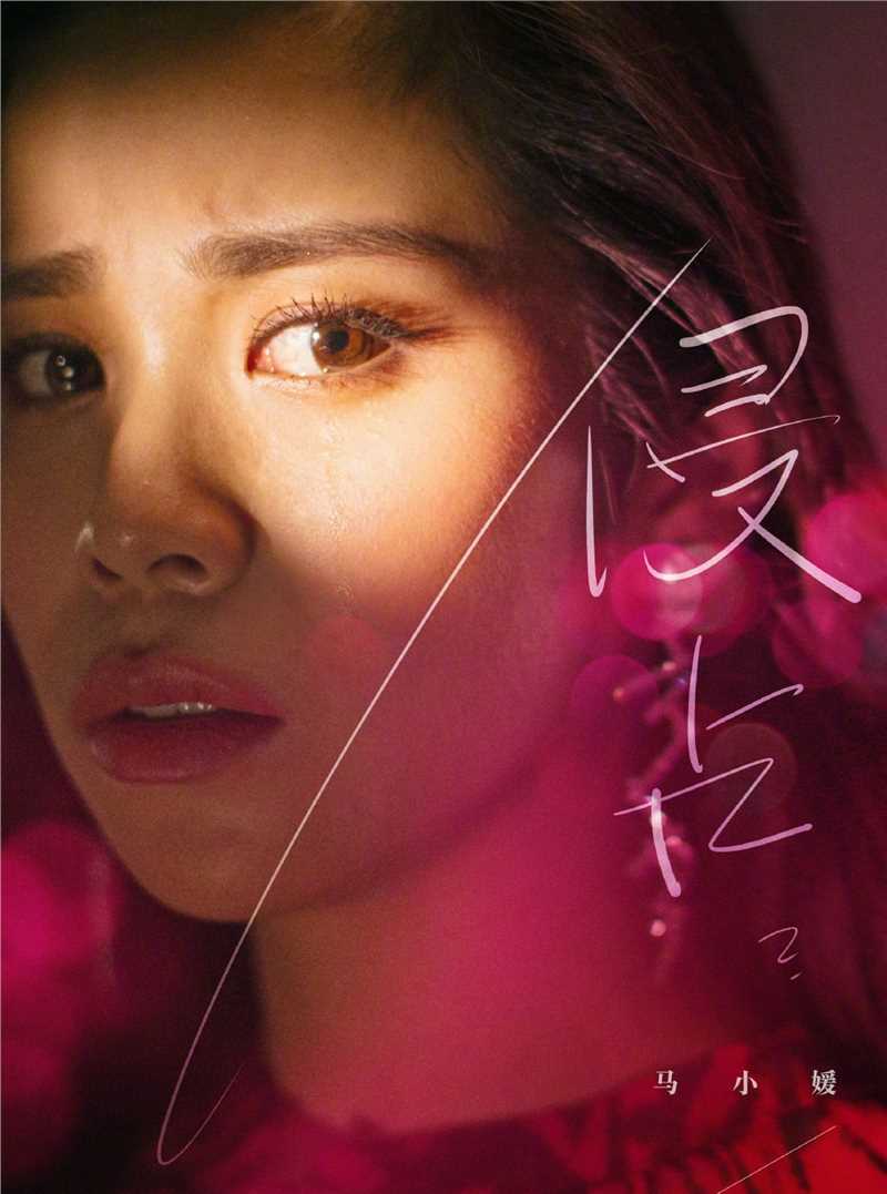 摩天大楼丁小玲