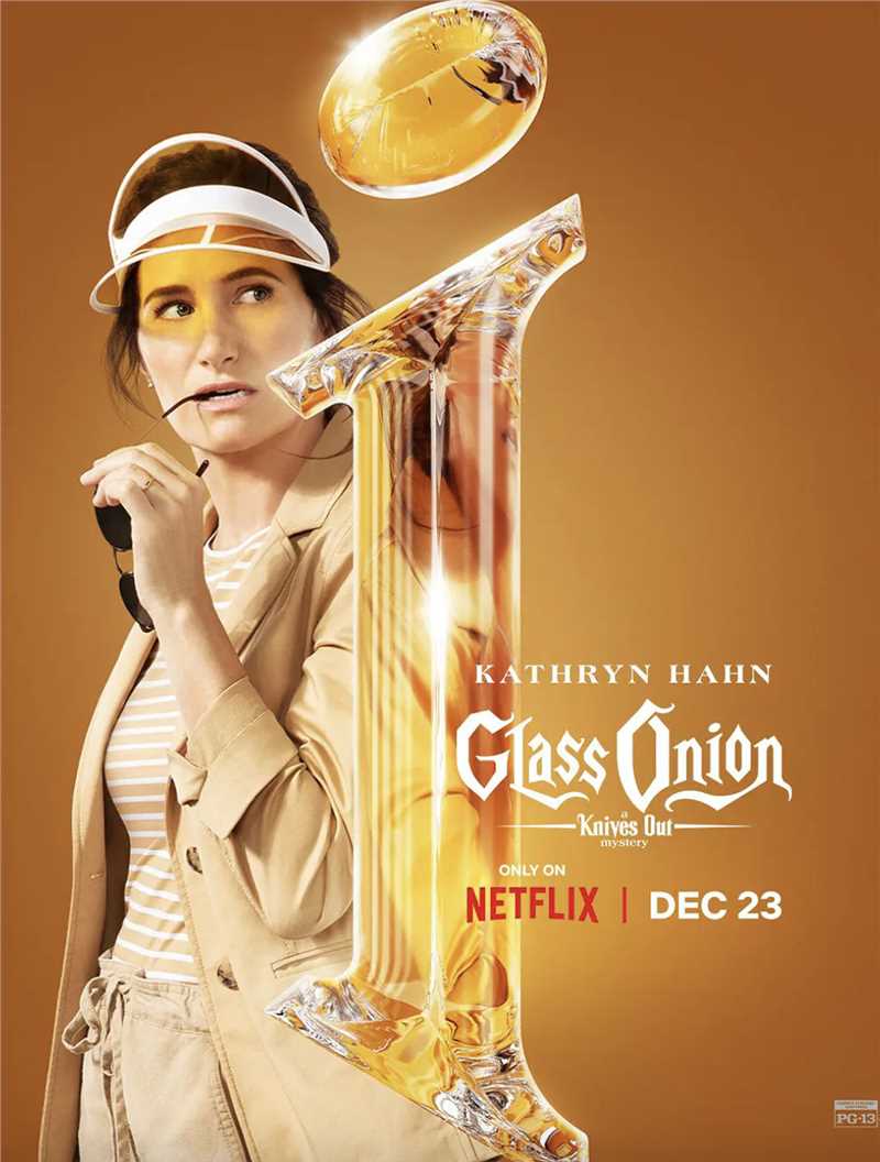 利刃出鞘2克莱尔·德贝拉