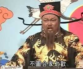 包青天之寻亲记