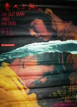 老人与狗