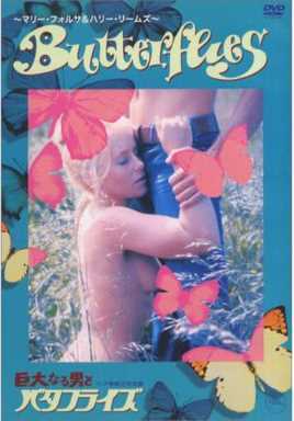蝴蝶剧情简介