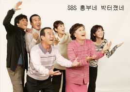 兴夫家的葫芦开了