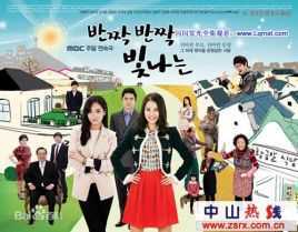 一闪一闪亮晶晶