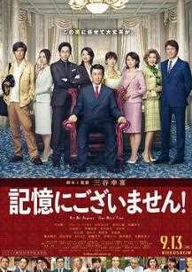 不存在于记忆中