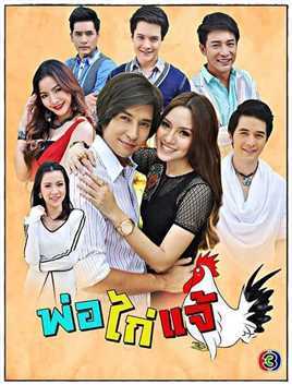 功夫霸王(功夫霸王)