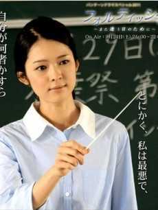 最强音符为了再次重逢之日