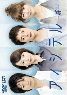 爱的宽恕之羁绊