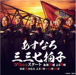 罗汉柏三三七拍子