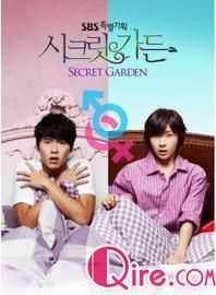 秘密花园(国语版)