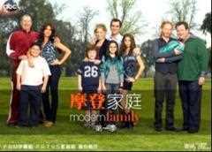 摩登家庭第3季