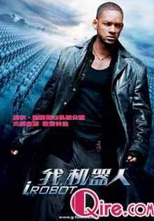 我，机器人