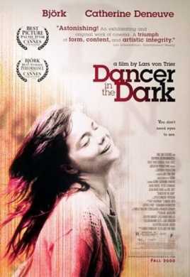 黑暗中的舞者