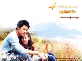 筑梦庄园之诡计