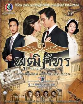 名门绅士之珍爱妙方