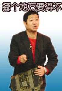 挪个地方要得不