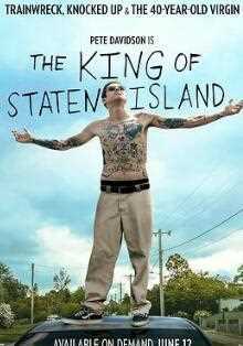史泰登岛国王