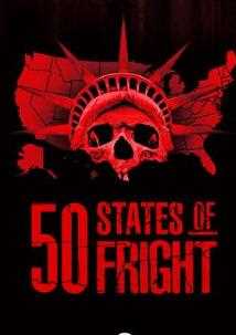 惊悚50州第一季
