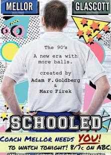 校园时代第二季