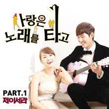 乘着歌声的爱情(韩剧)