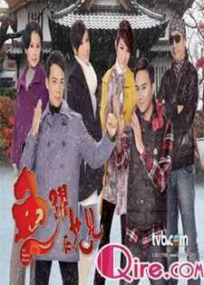 鱼跃在冬季(粤语)