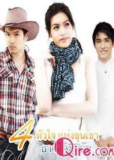 筑梦庄园之喜马拉雅