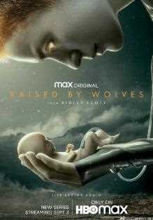 异星灾变第一季