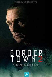 边境城镇第2-3季