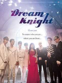 玩偶骑士Dream K..