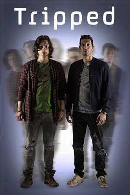 致幻旅行第一季