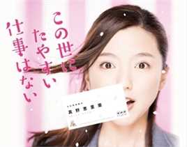 这世上没有简单的工作