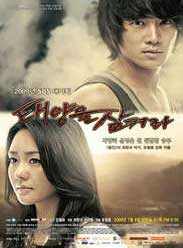 吞噬太阳(粤语)