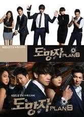 逃亡者(国语版)