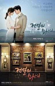 仙岩女高侦探团韩剧