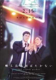 鸣鸟不飞：乌云密布