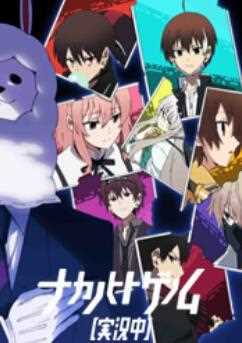 实况主的逃脱游戏