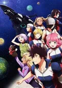 彼方的阿斯特拉